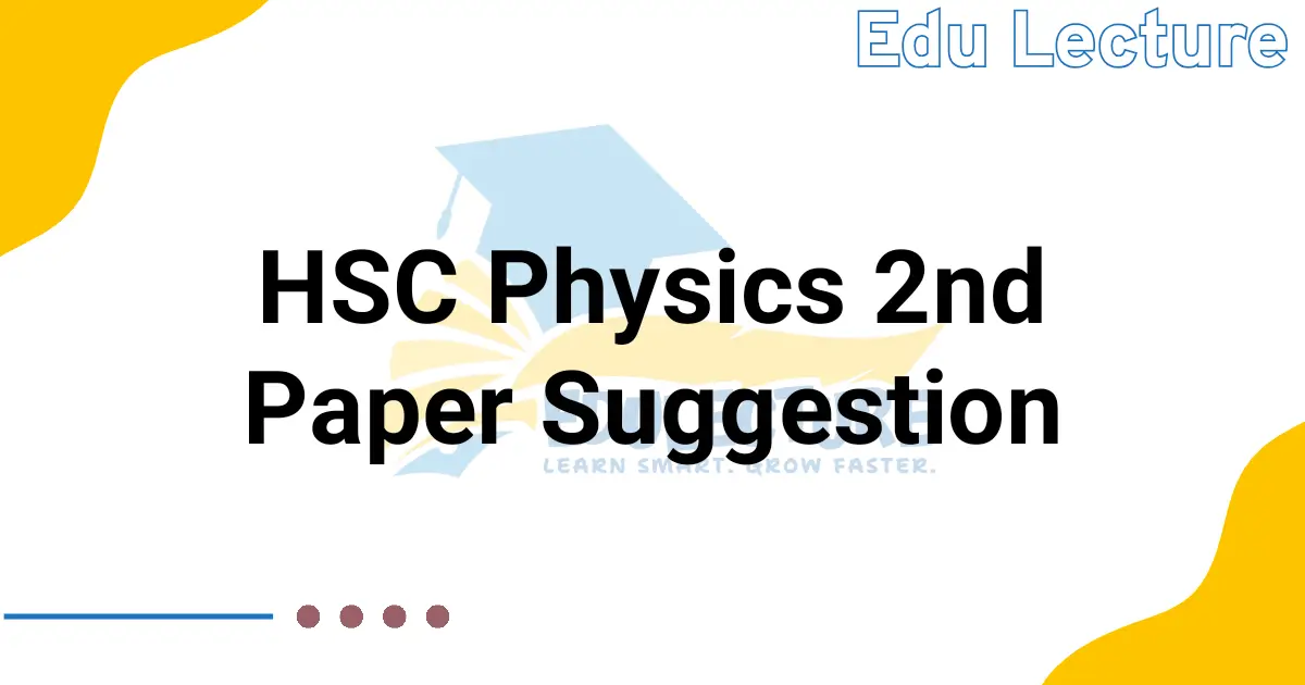 HSC Physics 2nd Paper Suggestion