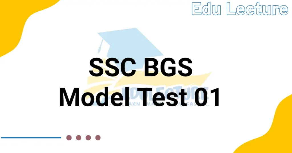 SSC বাংলাদেশ ও বিশ্বপরিচয় Model Test 01